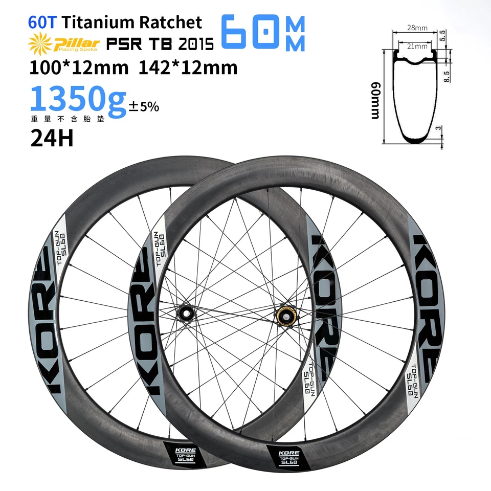 KORE Carbon Räder Laufradsatz 60mm Disc 700C 1350g Tubeless HG/XDR Steckachse - Bild 4 von 4