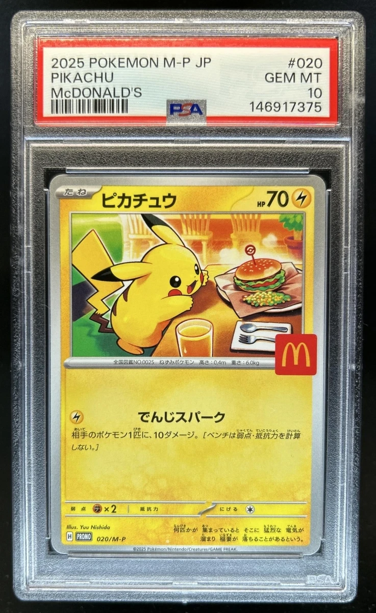 McDonald's Pokémon Pokémon TCG Grade 10 Individual Trading Card