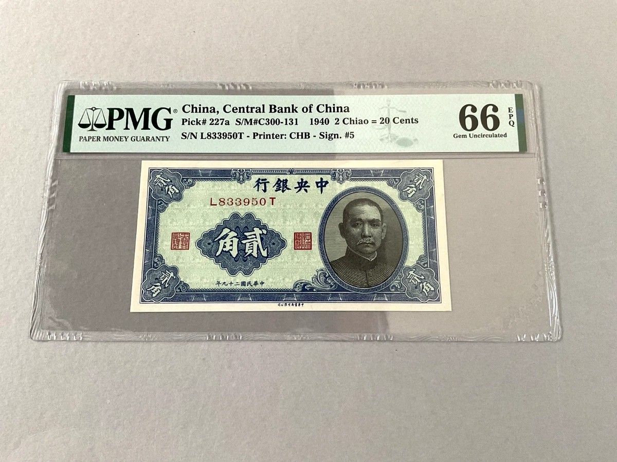 25+ 1940 Year Chinese Paper Money for sale | Updated Oct 2026