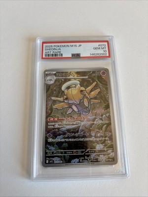 Pokemon Shedinja 072 PSA 10 Japanisch Mega Symphonia