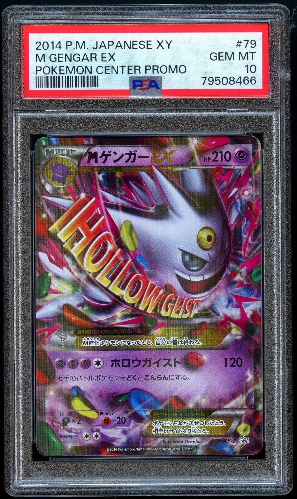 Pokemon PSA 10 M Shiny Gengar EX 079/XY-P 79 Promo Pokemon Center