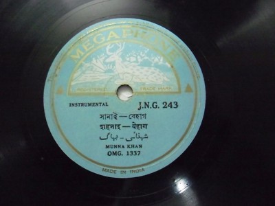 Munna Khan Sehnai Instrumental Classical Jng 243 Rare 78 Rpm Record 10'' India Ex