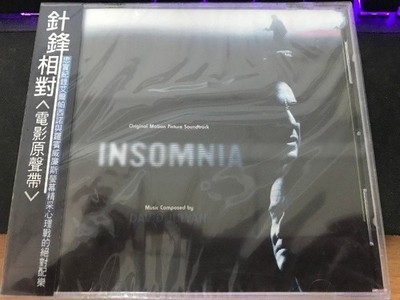 DAVID JULYAN  Insomnia Soundtrack OST 2002 CD w/ TAIWAN OBI SEALED