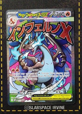 2025 POKEMON MEP EN-ME BLACK STAR PROMO #023 MEGA CHARIZARD X EX