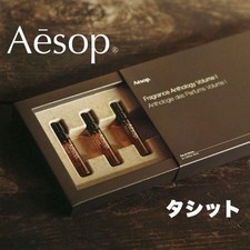 Aesop Tacit Eau de Parfum 2mL Spray New Yuzu Vetiver Basil Scent