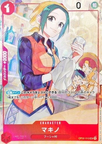 Makino OP02-015 ( Promo ) Parallel 1st Anniversary Set ONE PIECE Card Game Japan