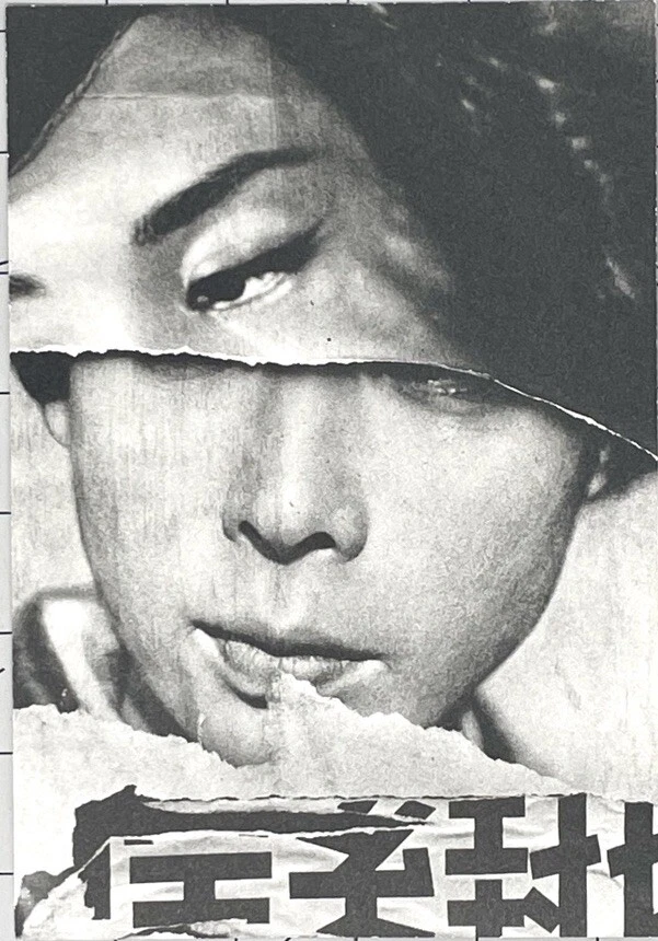 William Klein In Art Photographs for sale | eBay