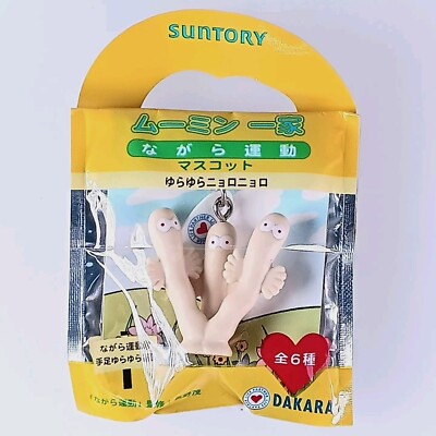 Hattifattener Mumin × DAKARA Figur Riemen Japanisch aus Japan