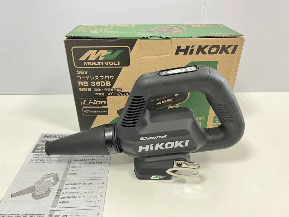 HiKOKI 36V Rechargeable Blower Strong Black Green RB36DB NNB Body only New - Image 3 of 4