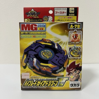 Bakuten Shoot Beyblade Gaia Dragoon V NEW Sealed Rare Takara Japan