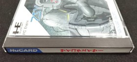 Pc Engine Hu Card Software Model Psycho Chaser Nexat Soft FMK49