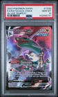 PSA 10 GEM-MINT Rayquaza VMAX Trainer Gallery Pokemon 2022 Silver Tempest #TG20