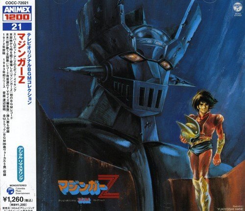 BGM Collection - Imagen 1 de 1