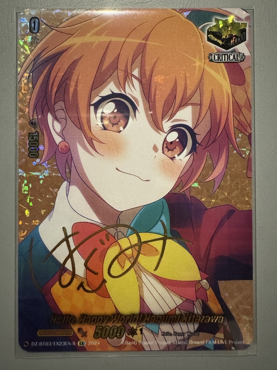 CARDFIGHT VANGUARD HELLO HAPPY WORLD! HAGUMI KITAZAWA (SIGNATURE