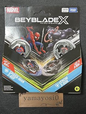 Beyblade X BX-00 Marvel Spider-Man 3-60F/Venom 3-80N | eBay
