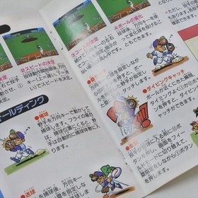 POWER LEAGUE 93 PC Engine Hu 2222 pe