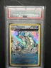 Pokémon Gyarados Holo Rare TCG Card Ancient Origins 21/98 PSA 10!