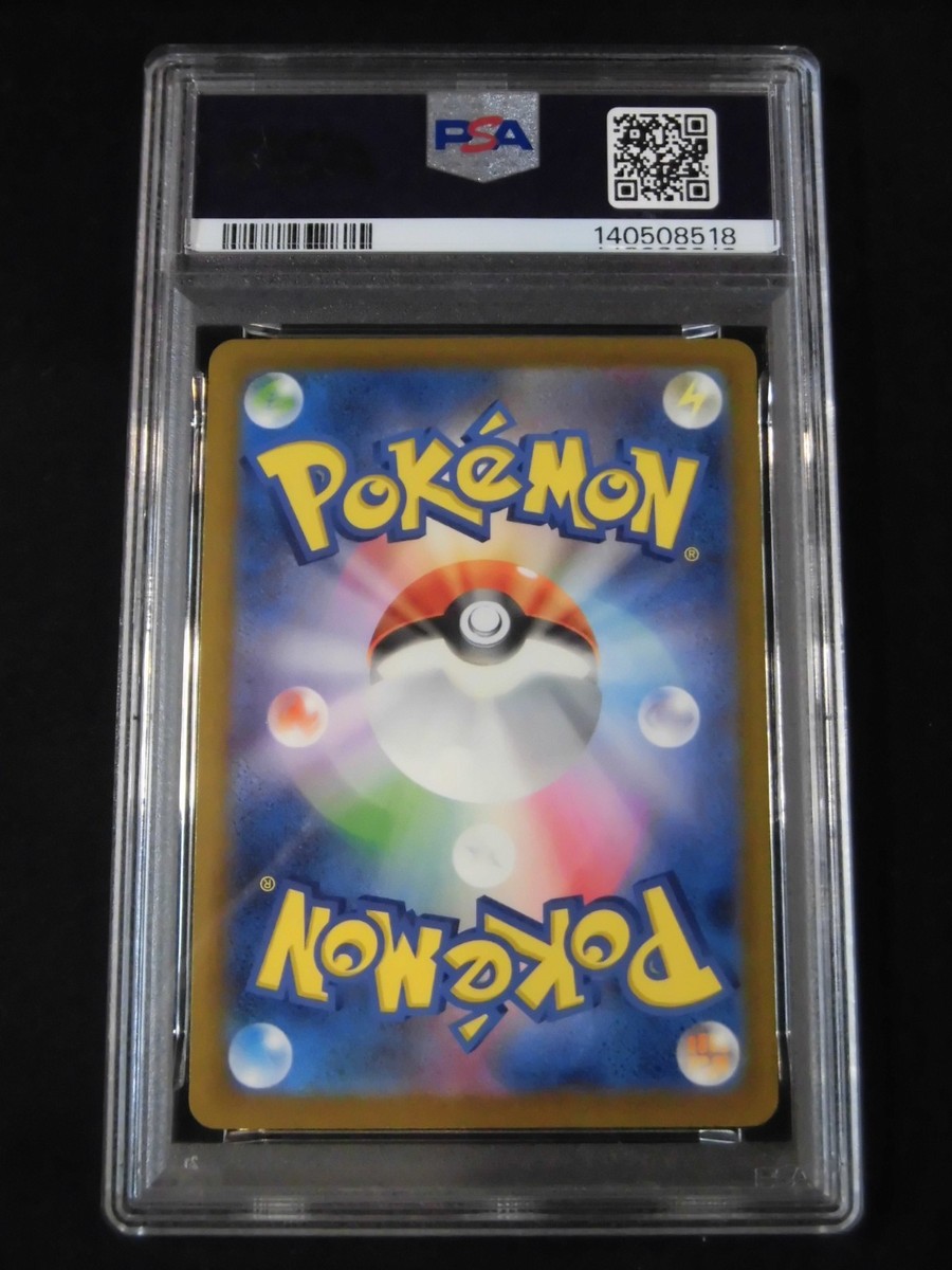 PSA 10 Pokemon Card Psyduck Golduck GYM Promo SEQ set 262/SV-P