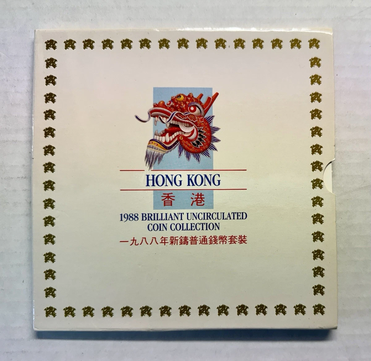 1988 香港硬币| eBay