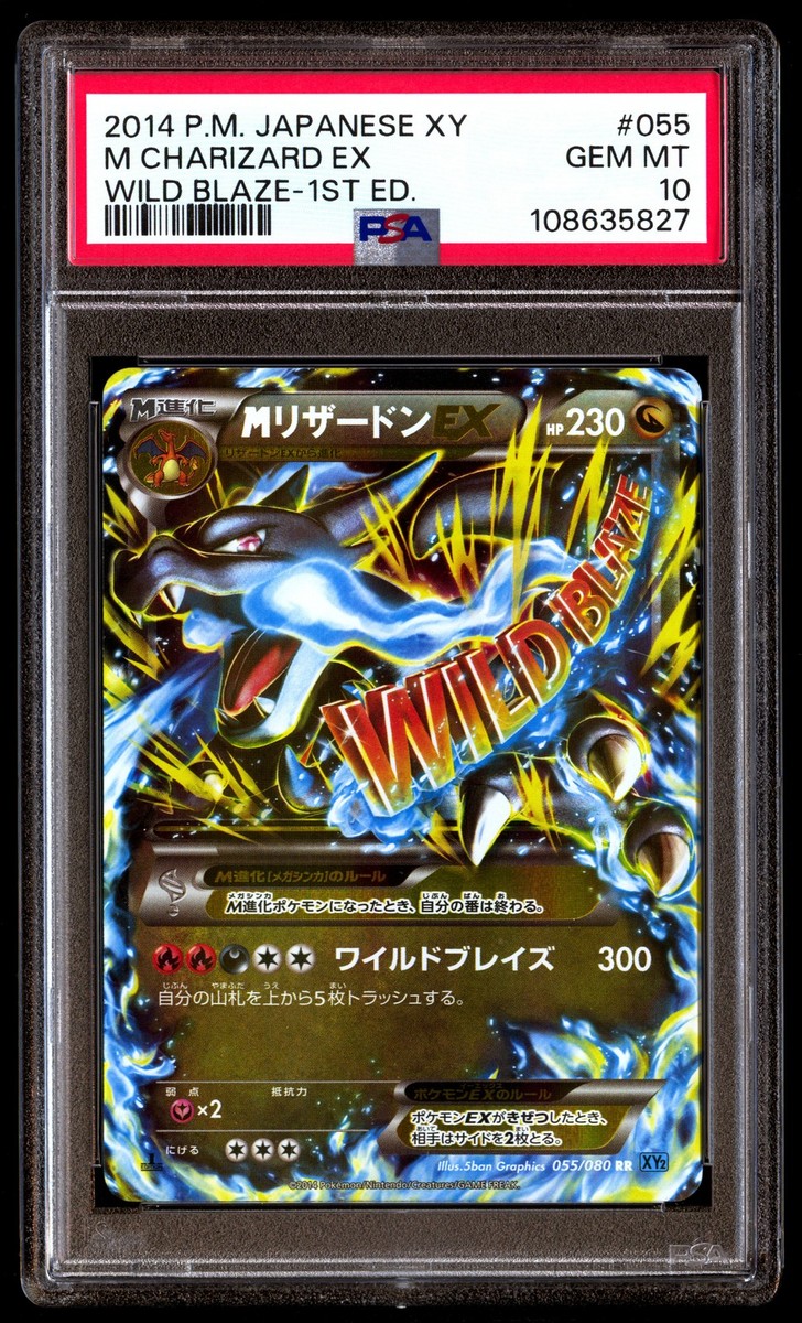 【PSA10】ワルビアル(UR){悪}〈055/050〉[BW5-o]*1ED Pokemon Card Game Rayquaza 055/050 UR BW5 Japanese | eBay