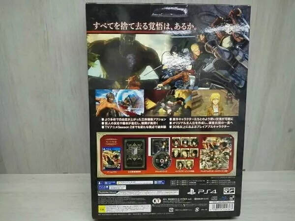 PS4 Attack on Titan TREASURE BOX Shingeki no Kyojin Game Japan