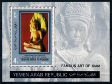 [77630] Yemen YAR 1970 Art of Siam Buddha Perf. Sheet MNH