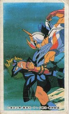 Saint Seiya Pegasus Seiya Andromeda Shun Vintage Japanese Menko Card 95610 Anime