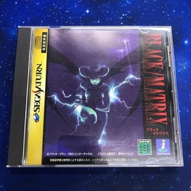 SS Sega Saturn Black Matrix BLACK/MATRIX with obi