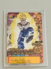 Dragon Ball Data Carddass W Burst Impact Impact Rare Vegito
