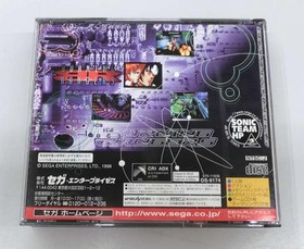Sega Burning Ranger Sega Saturn Software