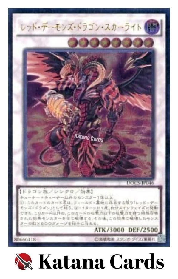 Yugioh Cards | Scarlight Red Dragon Archfiend Ultimate Rare | DOCS-JP046 Japanes - Image 3 of 4