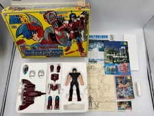 BANDAI JAPAN vintage figure Saint Seiya - SKY CLOTH SHO - Steel Saint Cloth