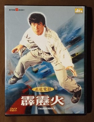 Thunderbolt - Original Taiwan DVD Release by Funny - Jackie Chan