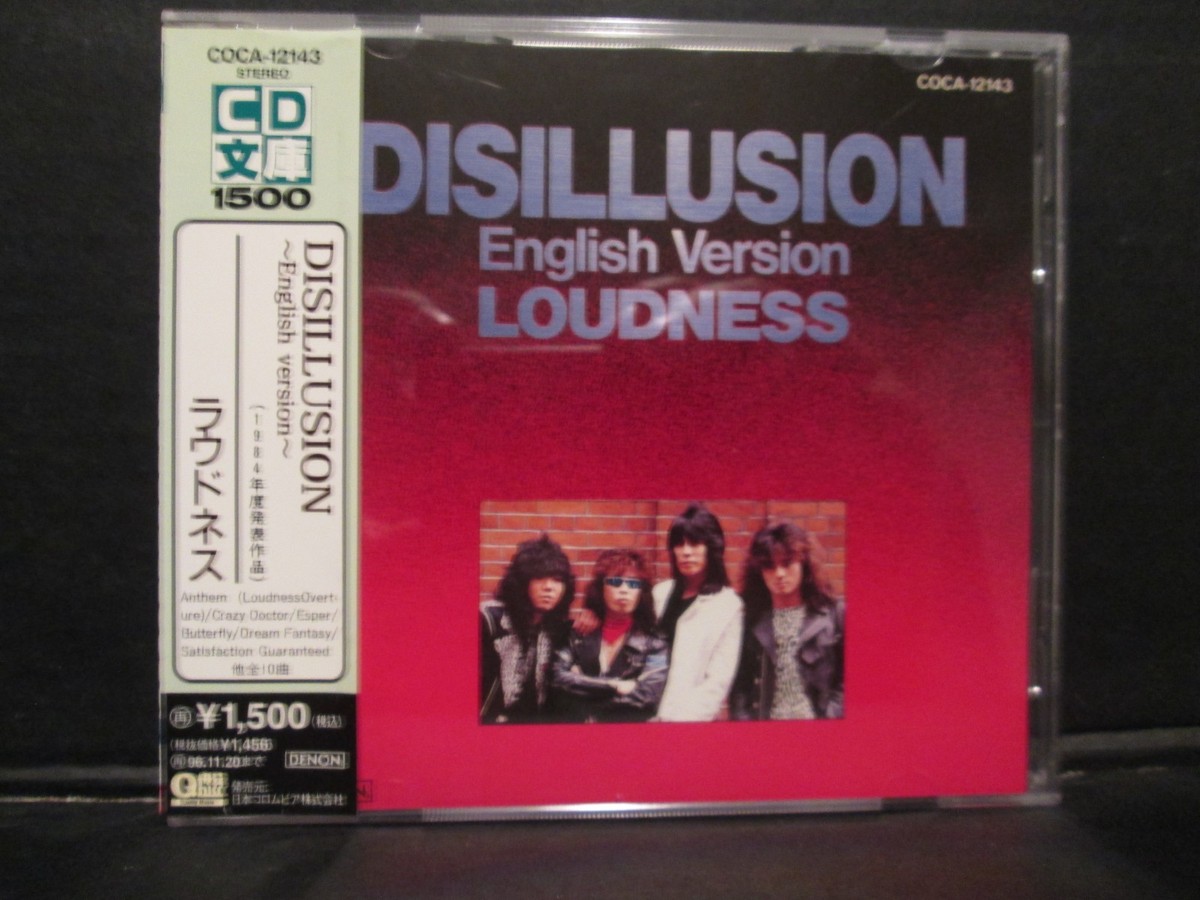 Loudness - Disillusion (English Version) Rare Japan Edition OBI | eBay