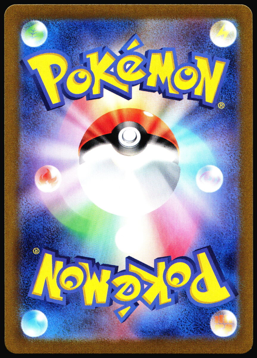 Poke-Vital Night Wanderer Japanese 055/064 ACE Spec Pokemon Poke-Vital Night Wanderer Japanese 055/064 ACE Spec Pokemon