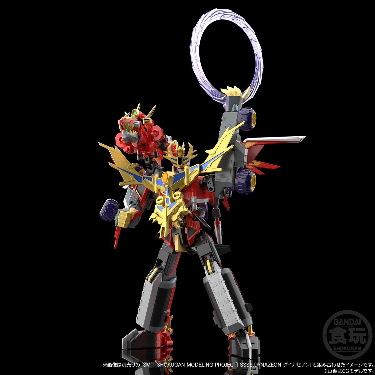 DYNAZENON GRIDKNIGHT&GOLDBRUN SET ダイナゼノン NEW Bandai SMP SSSS.DYNAZENON Grid Knight & Gold Burn Set Figure