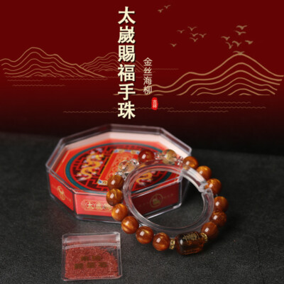 2026 Buddhism Prayer Beads Bracelets Hand String Hua Tai Sui Hand Chain
