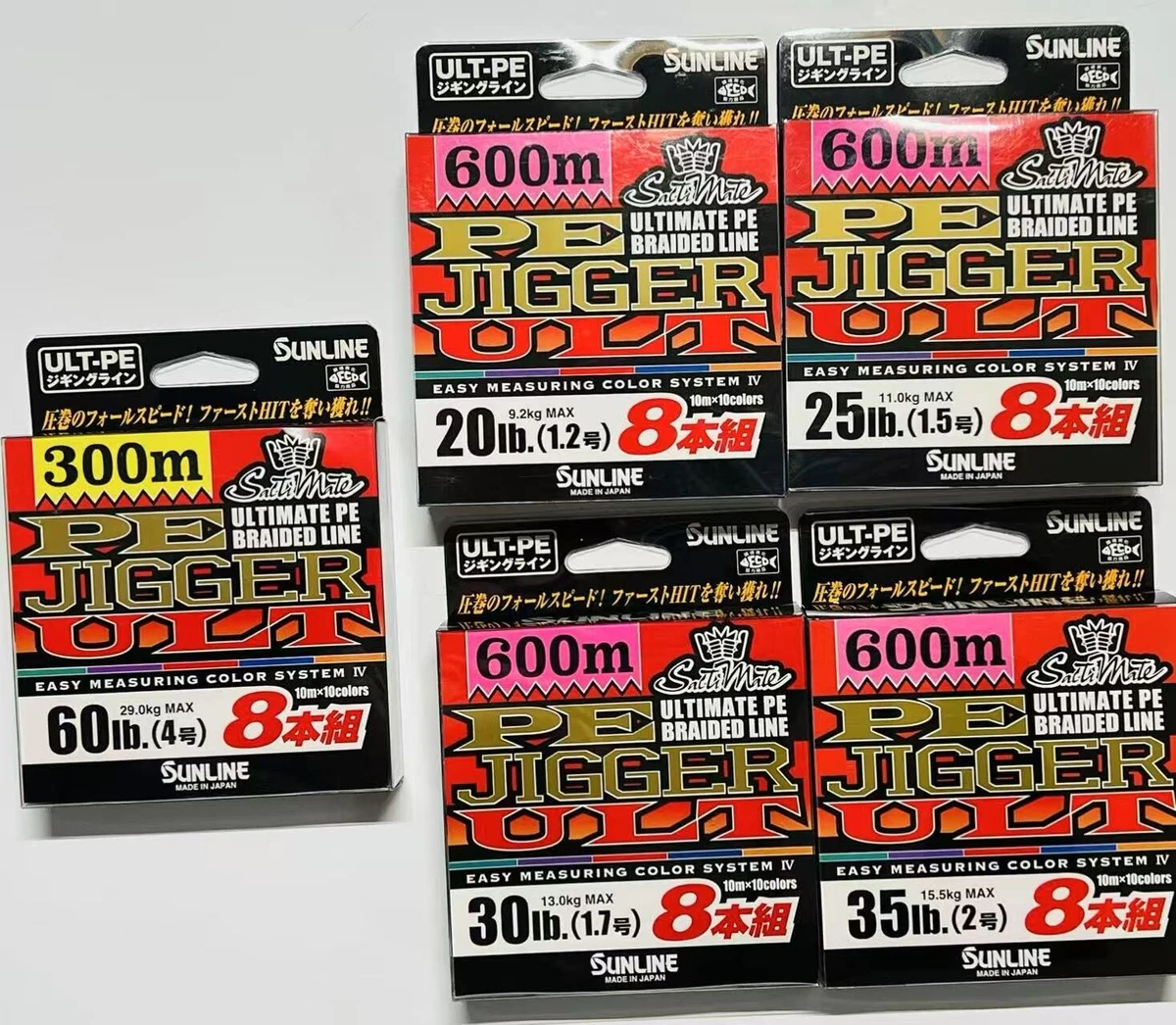 Tresse Sunline P.E Line Career High 6 - 170m - P.E 1.5 (25lb) - Jaune