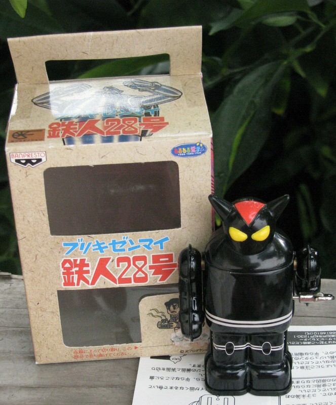 BANPRESTO ~ 1998 Tetsujin 28 Black Ox 4” Wind-up Tin Toy ~ SHIPS FREE