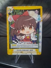 Rebirth For You Touhou Project TH/002b-008 C Reimu Hakurei Trading Card