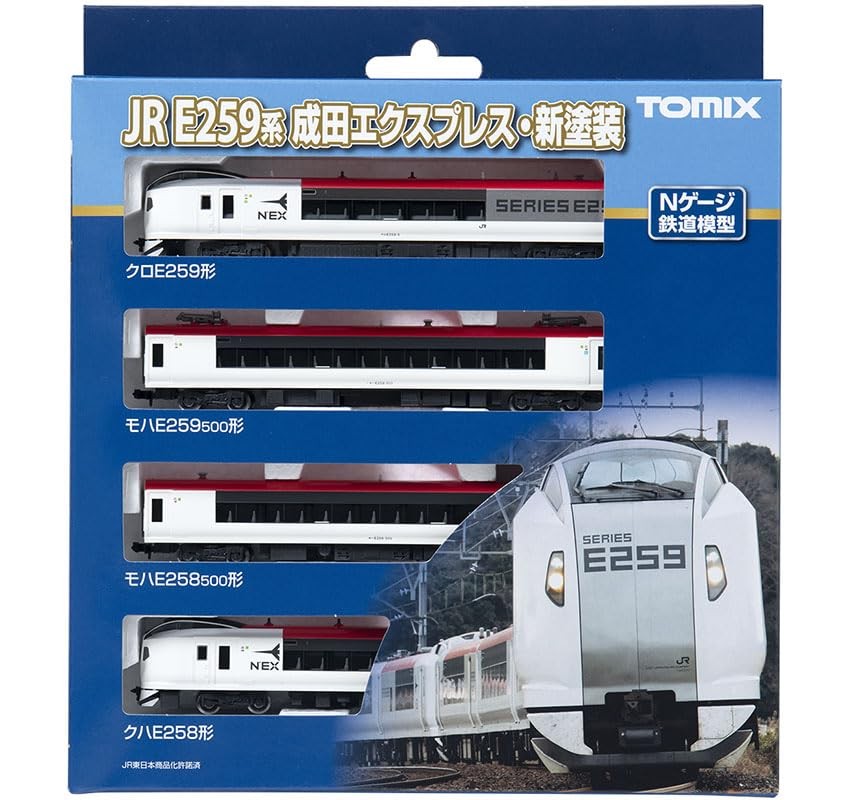 E259系成田エスクプレス(旧塗装) Nゲージ TOMIX ファーストカーミュージアム JR E259系特急電車(成田