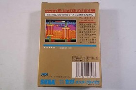 Sega Mark 3 Software Model Alex Kidd The Lost Stars SEGA