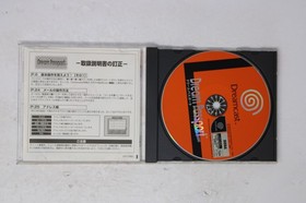 Dream Passport Sega Dreamcast (JPN) (Region Locked)