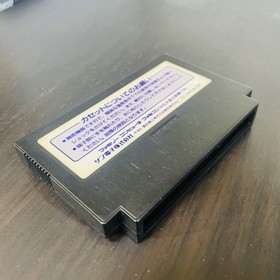 Batman Nintendo Famicom Sun Soft 1989 Japanese Version Action Retro Games