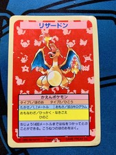 Charizard [Blue Back] #6 Prices | Pokemon Japanese Topsun
