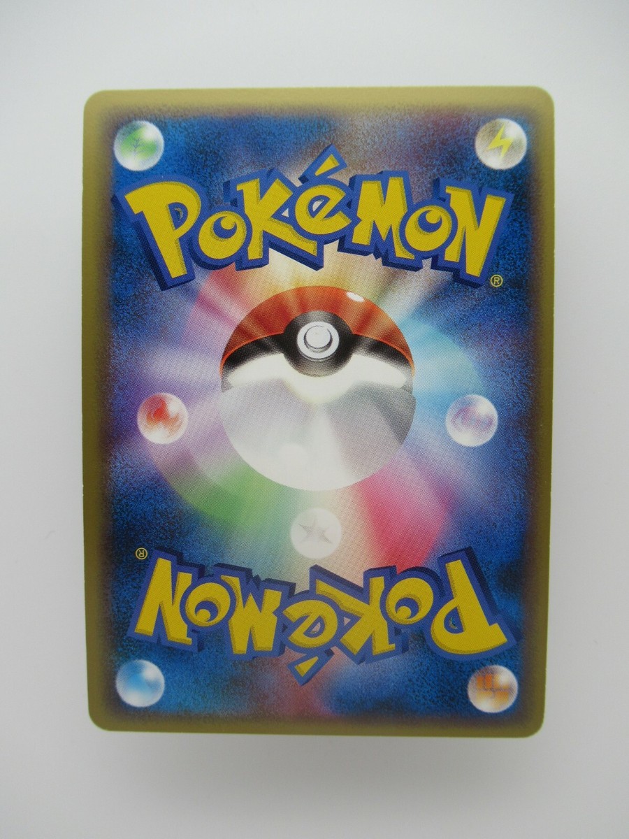 Porygon-Z HP110 067/080 1st Edition HOLO Pocket Monster