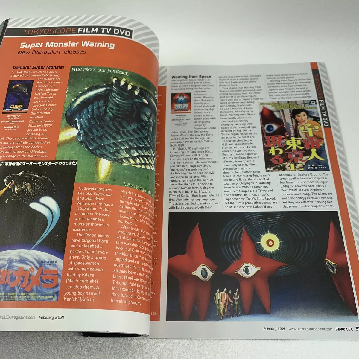 yu-no Archives - Otaku USA Magazine