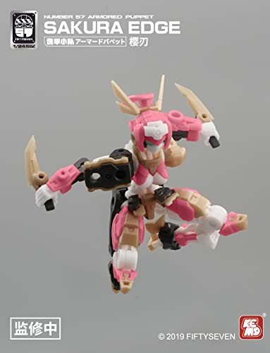 Nummer 57 Panzerpuppe Sakura Edge Maßstab 1:24 ABS PE zusammengebautes Plastikmodell - Bild 2 von 7