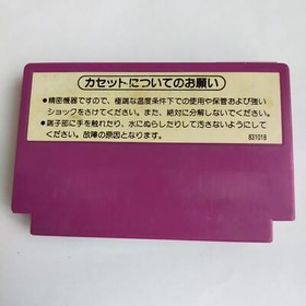 Spartan X pre-owned Nintendo Famicom NES Tested