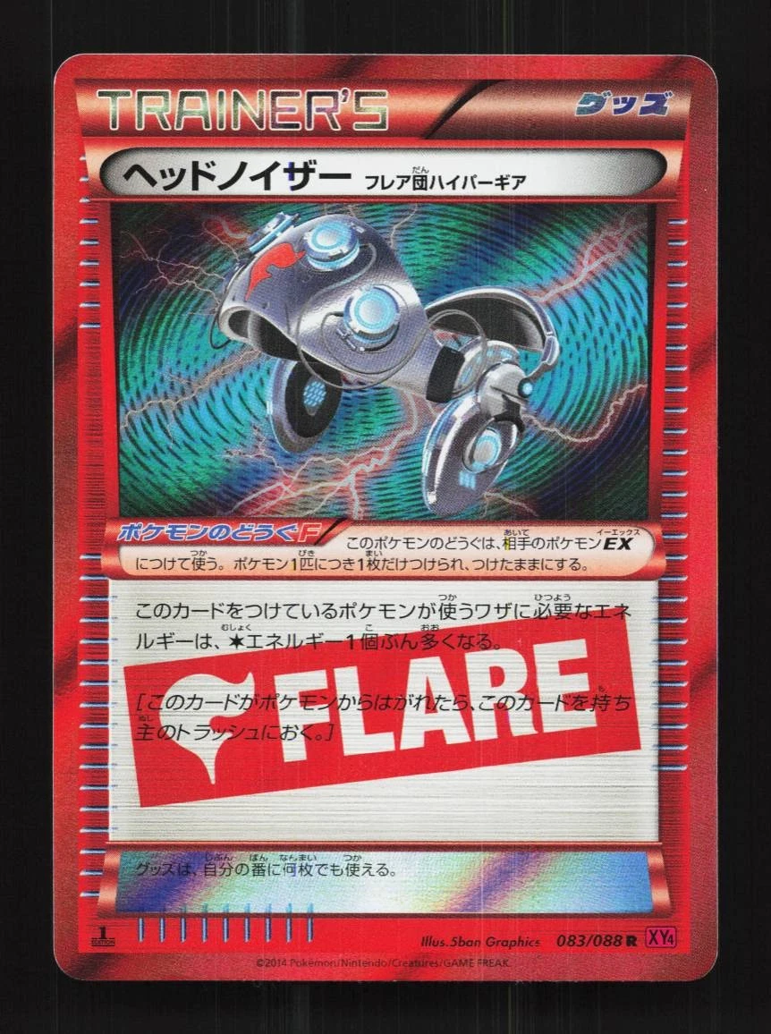 Trainer-Item Pokmon TCG Rare 1st Edition Games Individual Trading Card for  sale - eBay